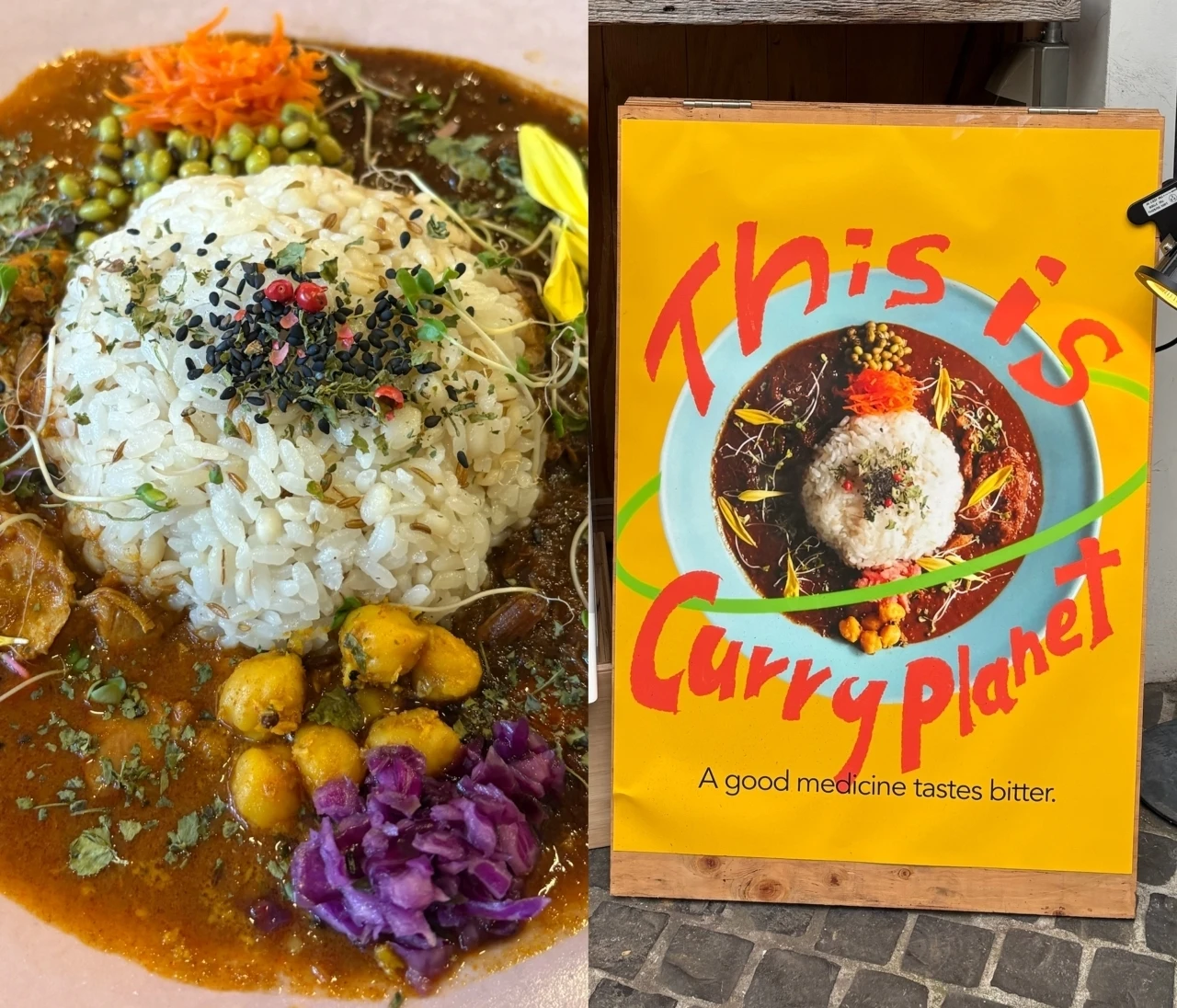 【下北沢】おひとり様ごはんにも！『カレーの惑星』でいただく華やかスパイスカレー