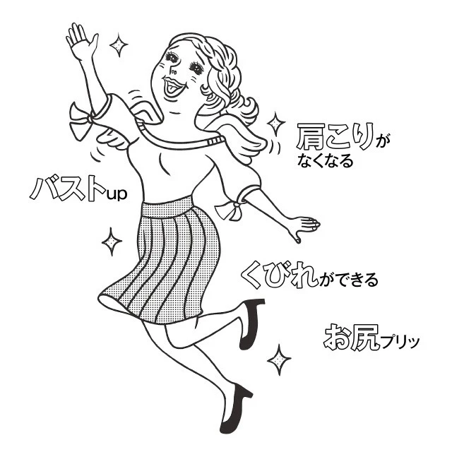 【大人気!前屈ダイエット】ボディラインが劇的変化?! 前屈で目指せ、くびれとプリッ尻!