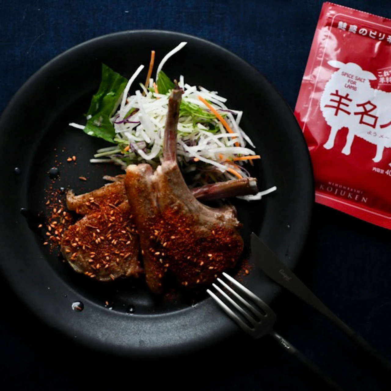 【カルディ】知らないとヤバイ！ ハマる人続出・魅惑の調味料「羊名人」アレンジレシピ