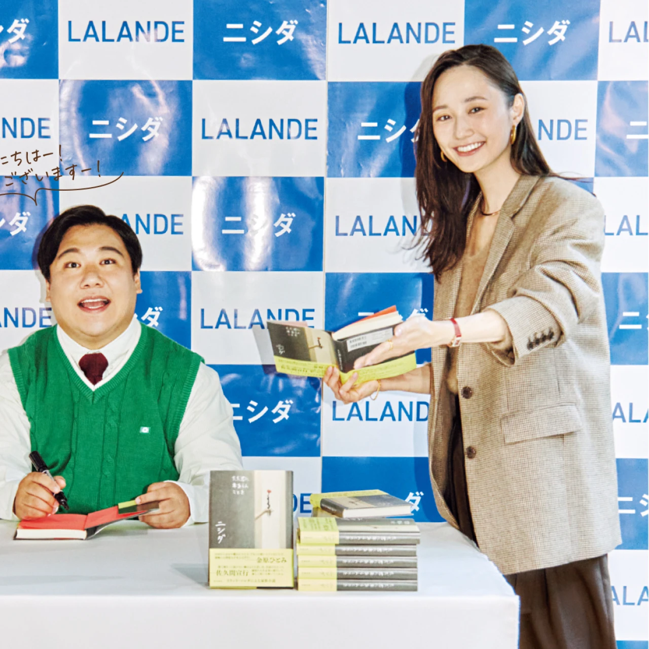 きちんとコーデもオフィスカジュアルも旬のブラウンで即洒落る!【ブラウン軸着回し15days②】