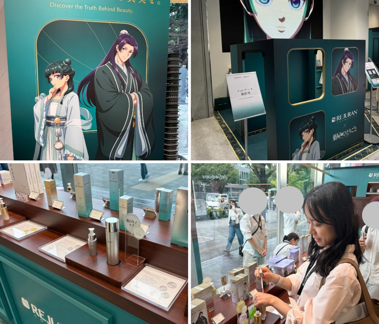 【原宿】『薬屋のひとりごと』×韓国発リジュランが期間限定コラボ！予約なしで楽しめるブースも