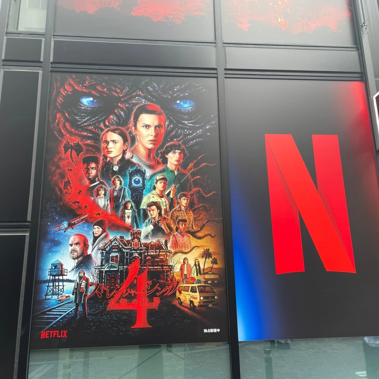 話題の『ストレンジャー・シングス』コラボカフェレポ