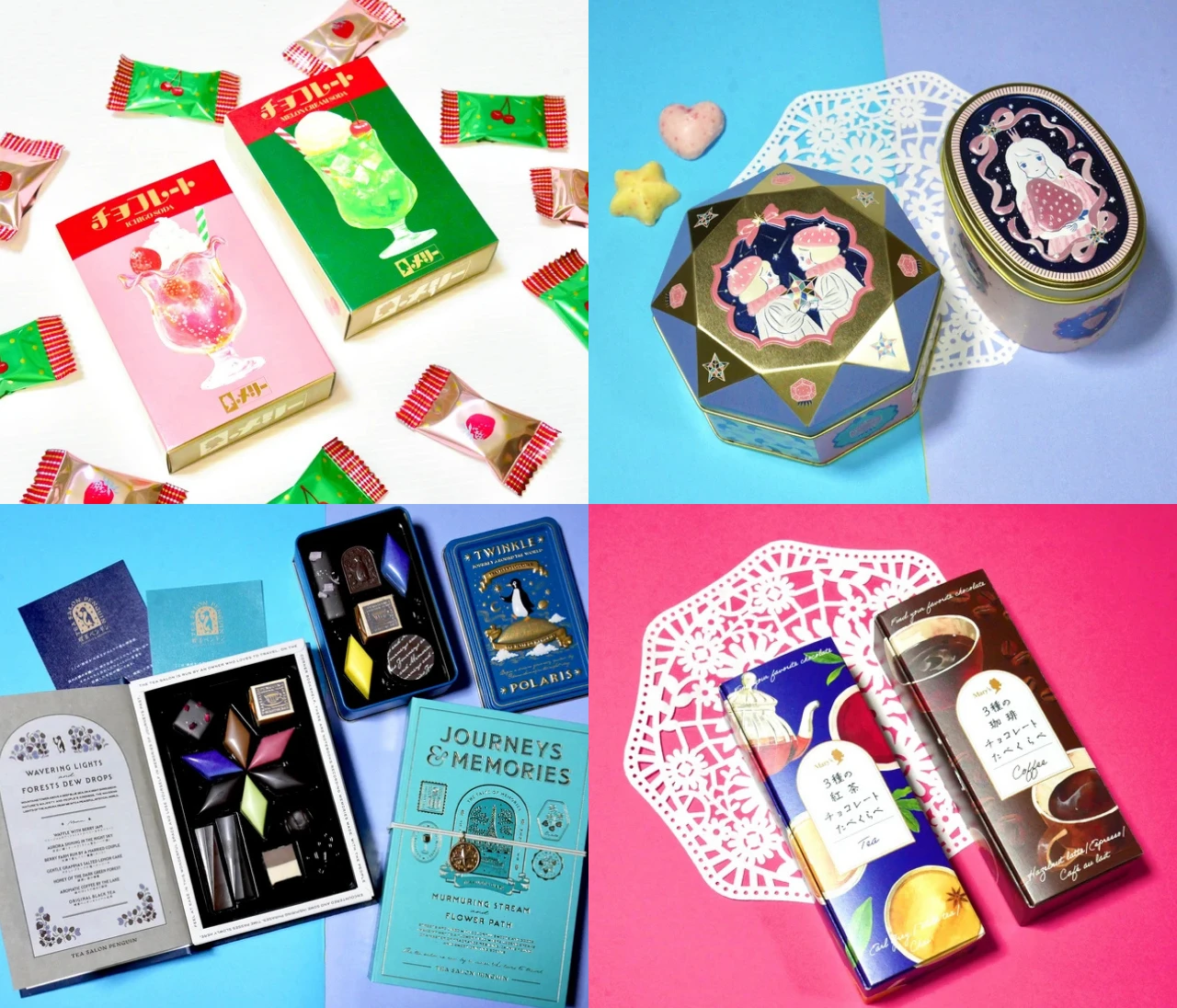 【メリーチョコレート、モロゾフ、イヴァン】スイーツ好き達が選ぶ、2026年バレンタインで注目のチョコレート8選！パケ買い必至のチョコレート缶はプチギフトにおすすめ