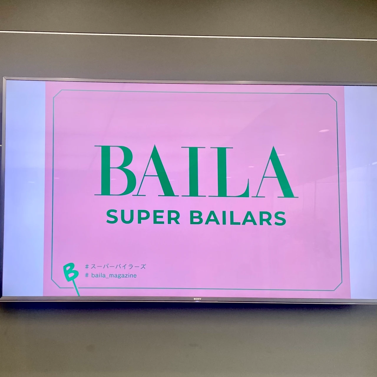 スーパーバイラーズ Meet Up ❤︎おみやげも全公開！