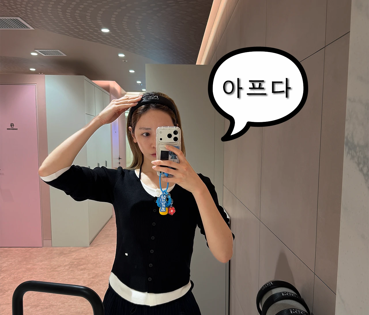 韓国旅行で覚えておくといい韓国語｜皮膚科編