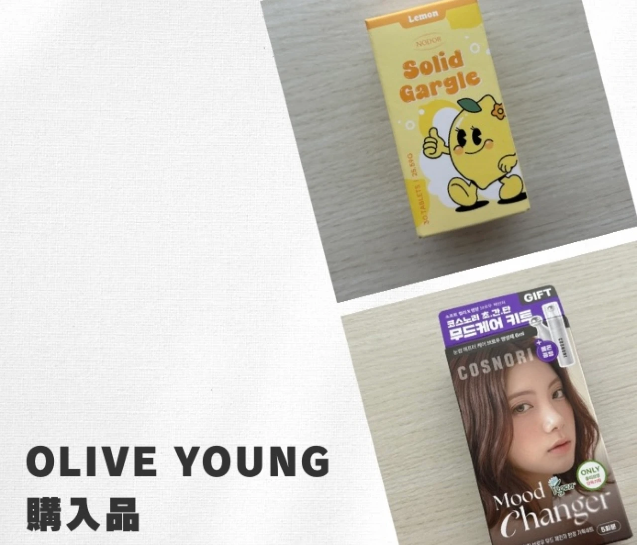 【韓国】オリーブヤング購入品♡便利アイテムをご紹介！