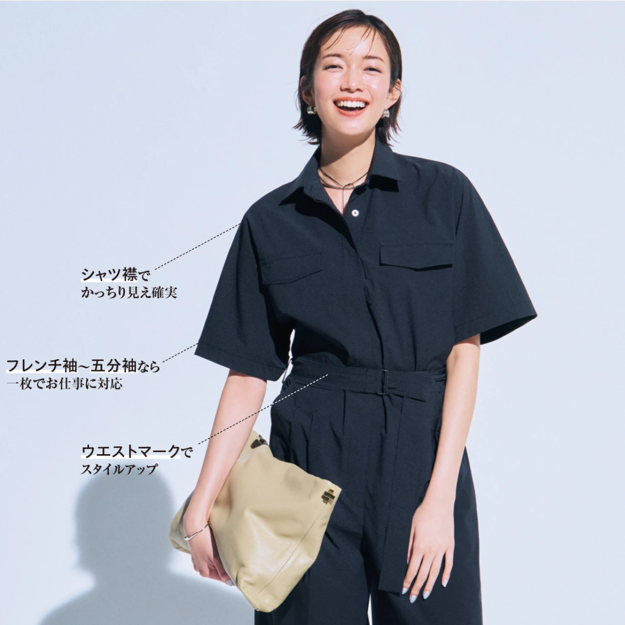 【30代 夏の“オールインワン通勤”Q&A】ラクで洒落てるオールイン、2025年夏のおすすめと着こなし