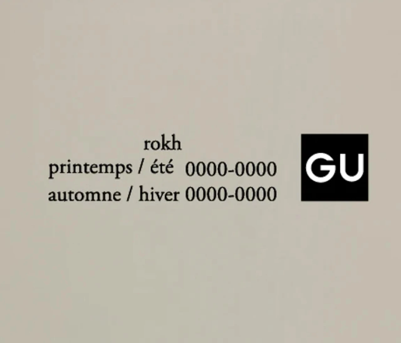 【GU×rokh(ジーユー×ロク)】毎回大人気のコラボ最新作が10月5日(月)発売スタート