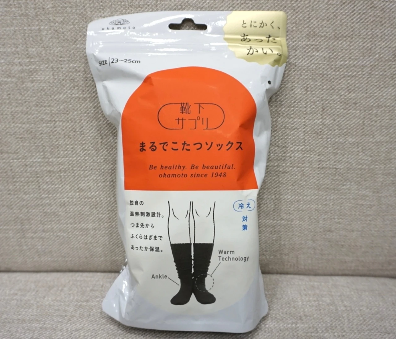 話題の『まるでこたつソックス』を1週間履いてみて正直レビュー！ 履き心地は？ 本当に温かい？
