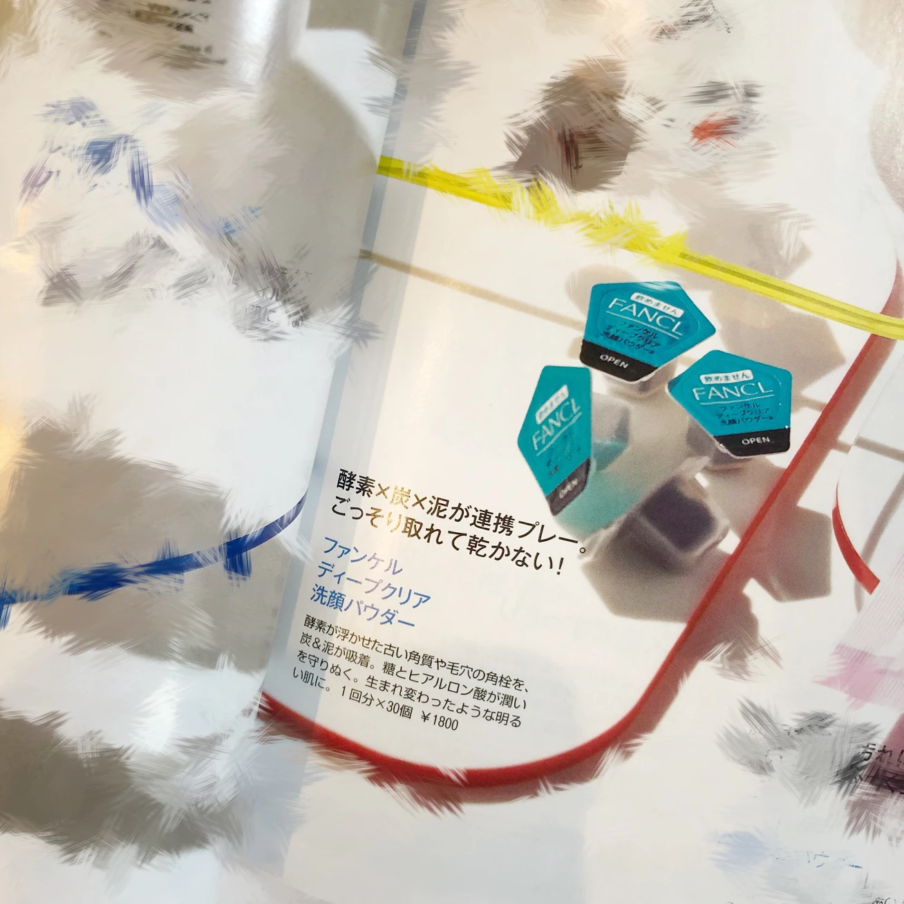 【動画付き】毛穴の汚れに効く!洗顔パウダー_3