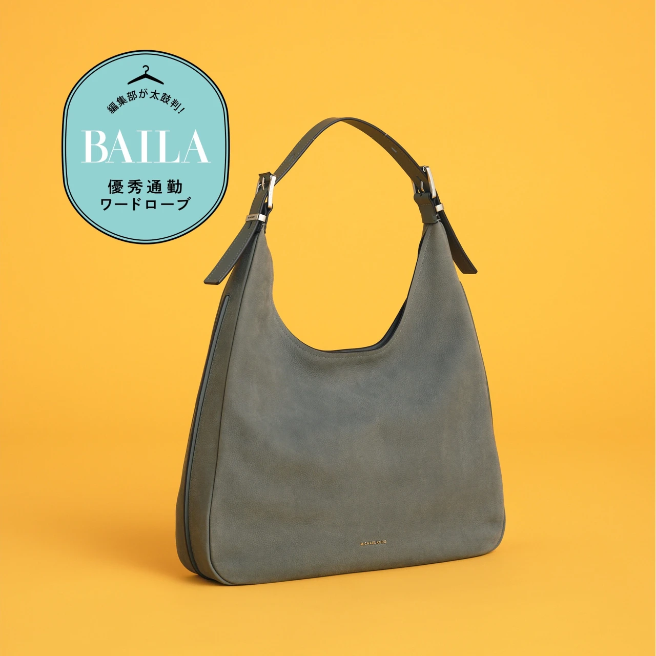 見た目すっきり、でも収納力は抜群！「マイケル・コース」のアイコンバッグ「ノリータ」にA4＆PCの通勤アイテム全部入れて徹底レビュー！