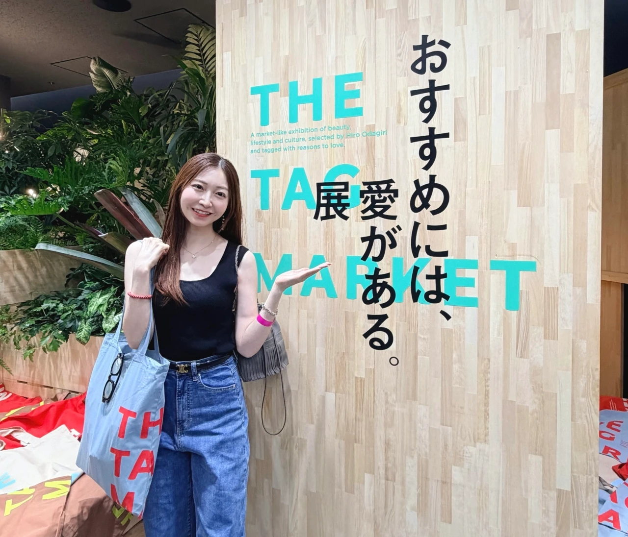 小田切ヒロさん「おすすめには、愛がある。展」へ♡豪華なお土産付きの大人気イベント