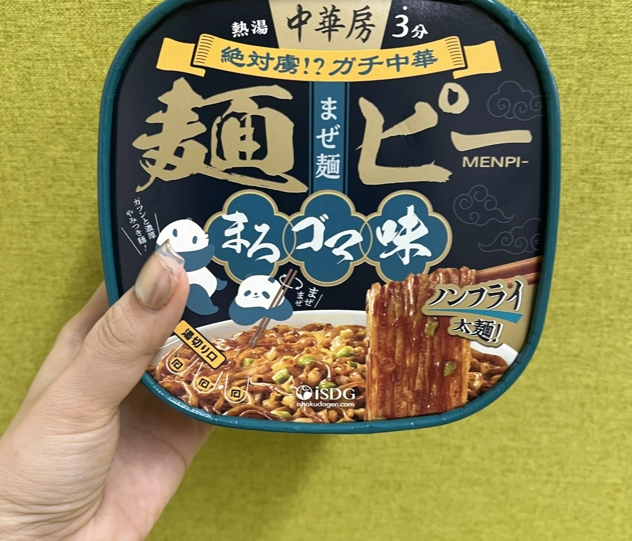 ごま好き必見！「中華房 麺ピー まろゴマ味」を食べてみた♪