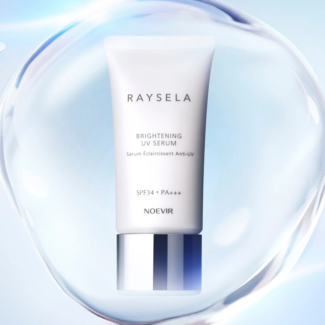 【ノエビア】うるおい美白も、UVカットも。UV対策シリーズ「レイセラ」の日中用美容液がフルモデルチェンジ