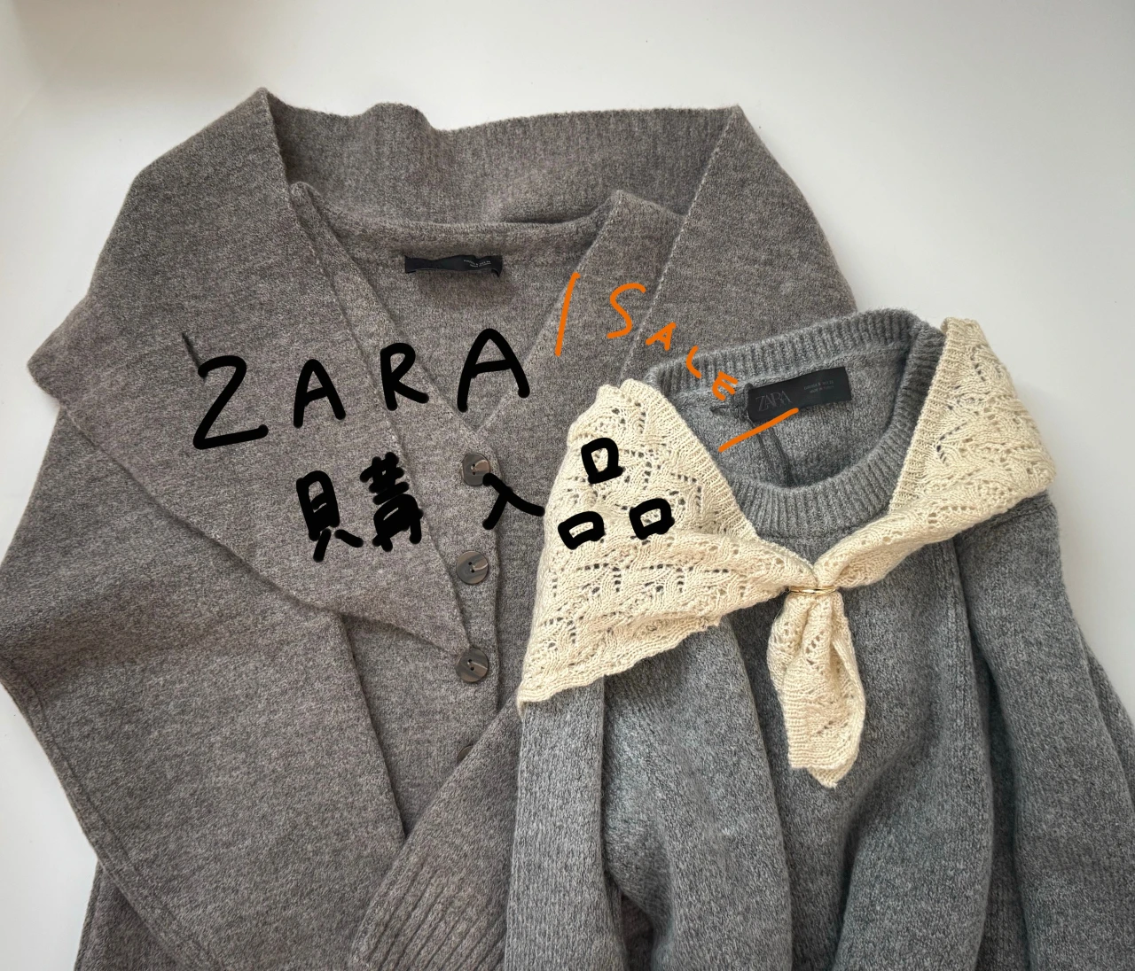 【ZARA】お得に買えたセール購入品をご紹介！