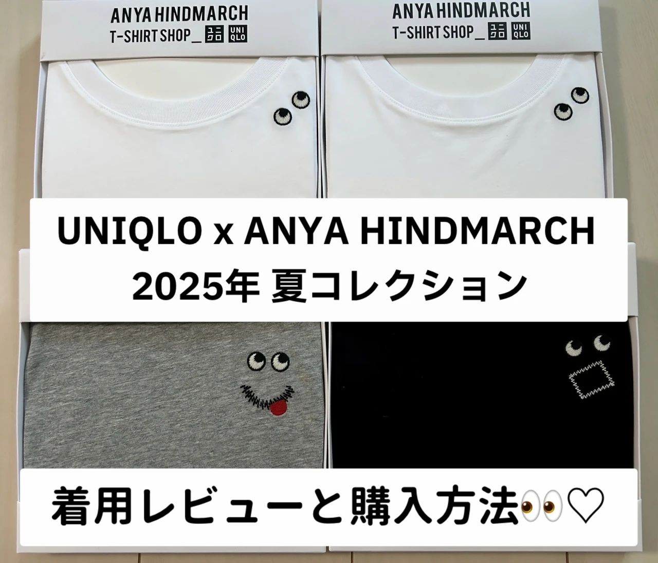 5/23発売！UNIQLO x ANYA HINDMARCH