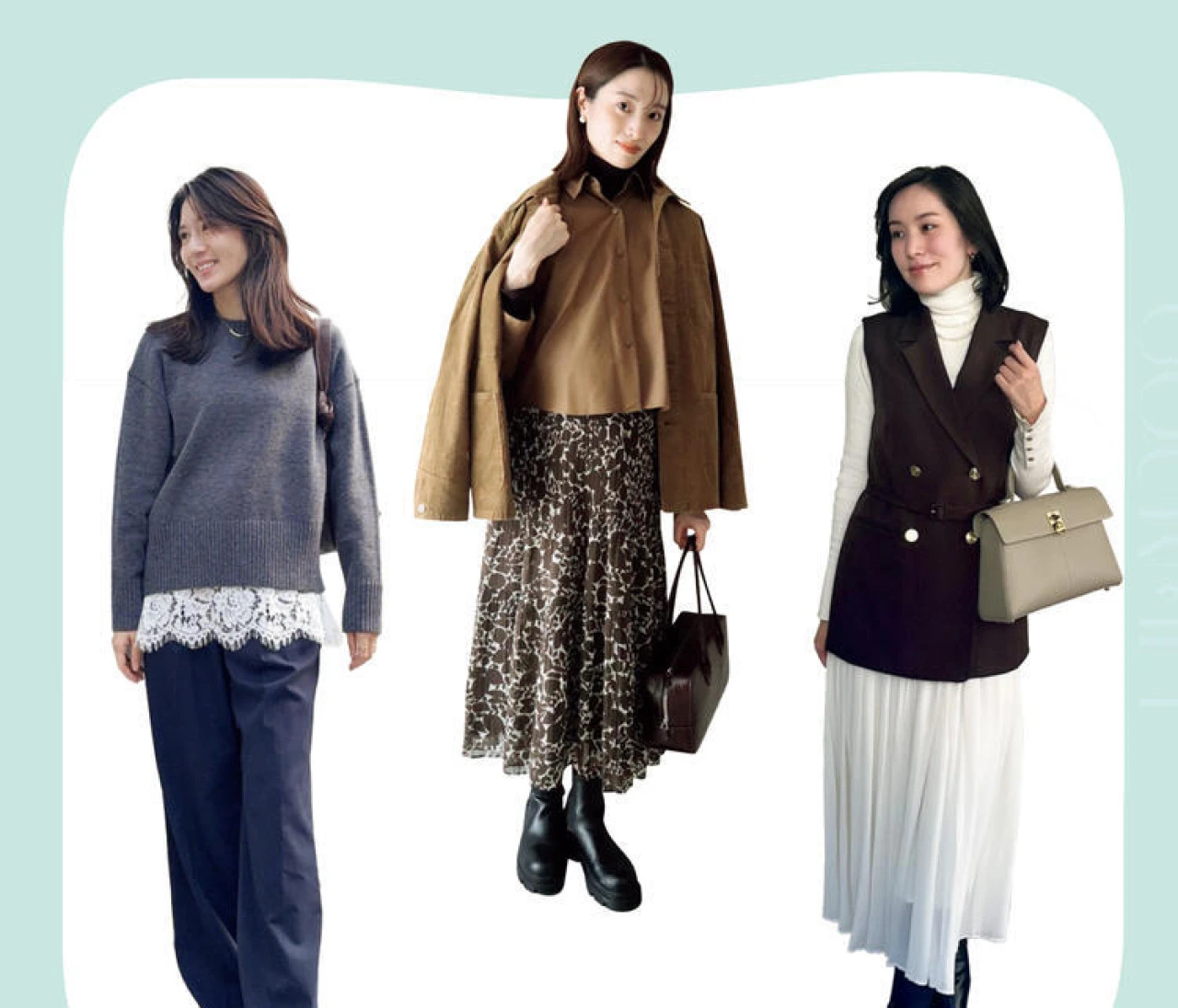 【読者組織バイラーズ】おしゃれバイラーズが初冬のレイヤードコーデをお披露目!【 #スーパーバイラーズ バイラ部レポート】