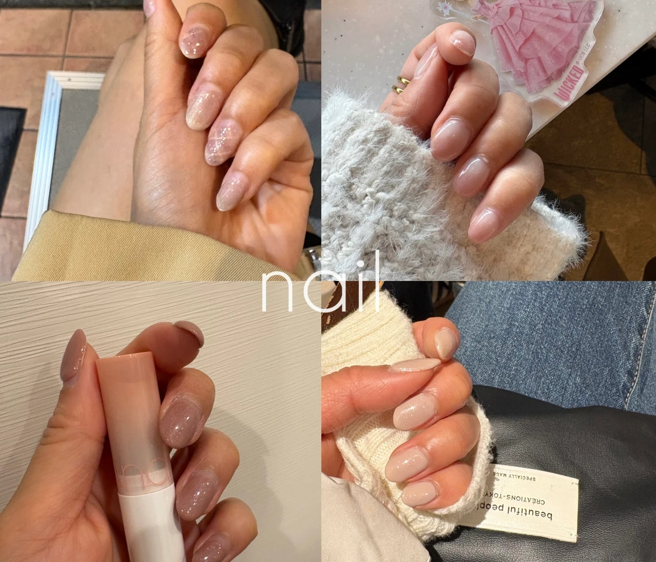 シンプルネイル記録