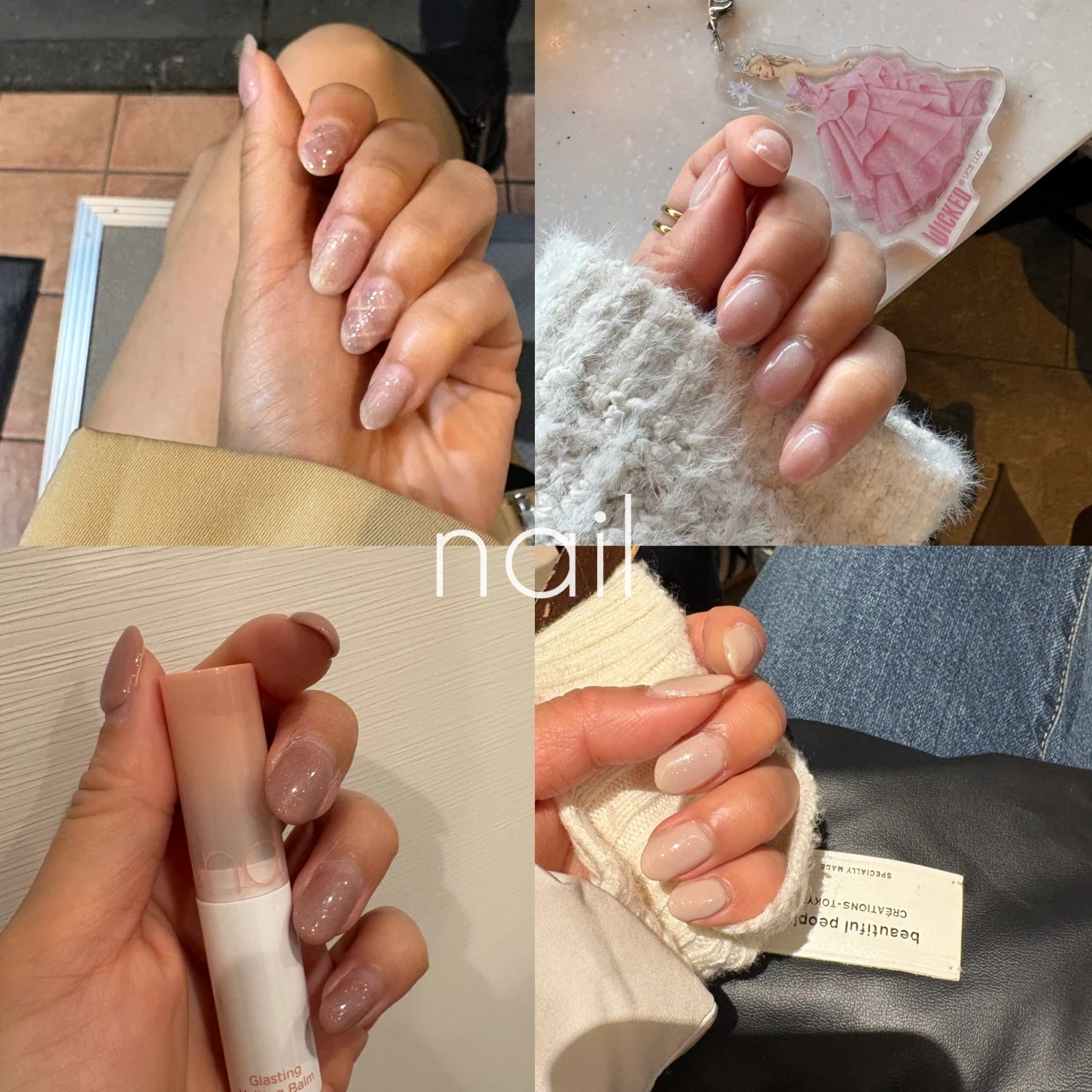 シンプルネイル記録