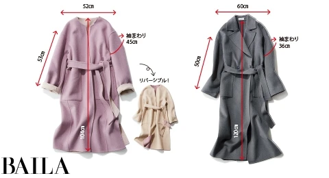 緊急完売予報中★ 人気8大ブランドの【大人気リバーコート】8選