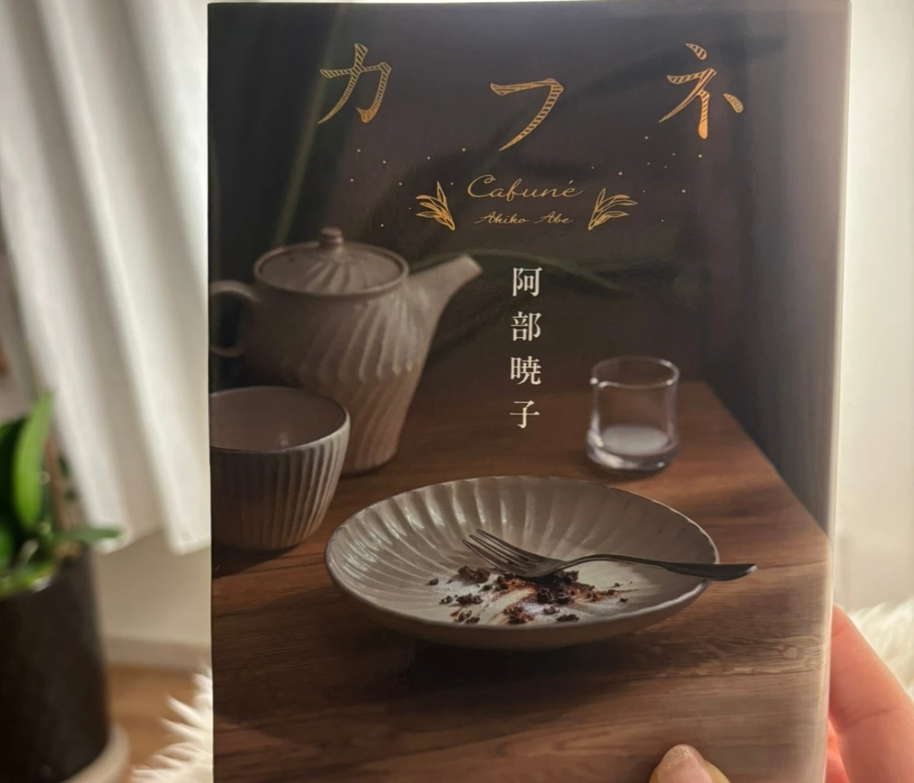 時間に追われる人こそ、心に響く1冊