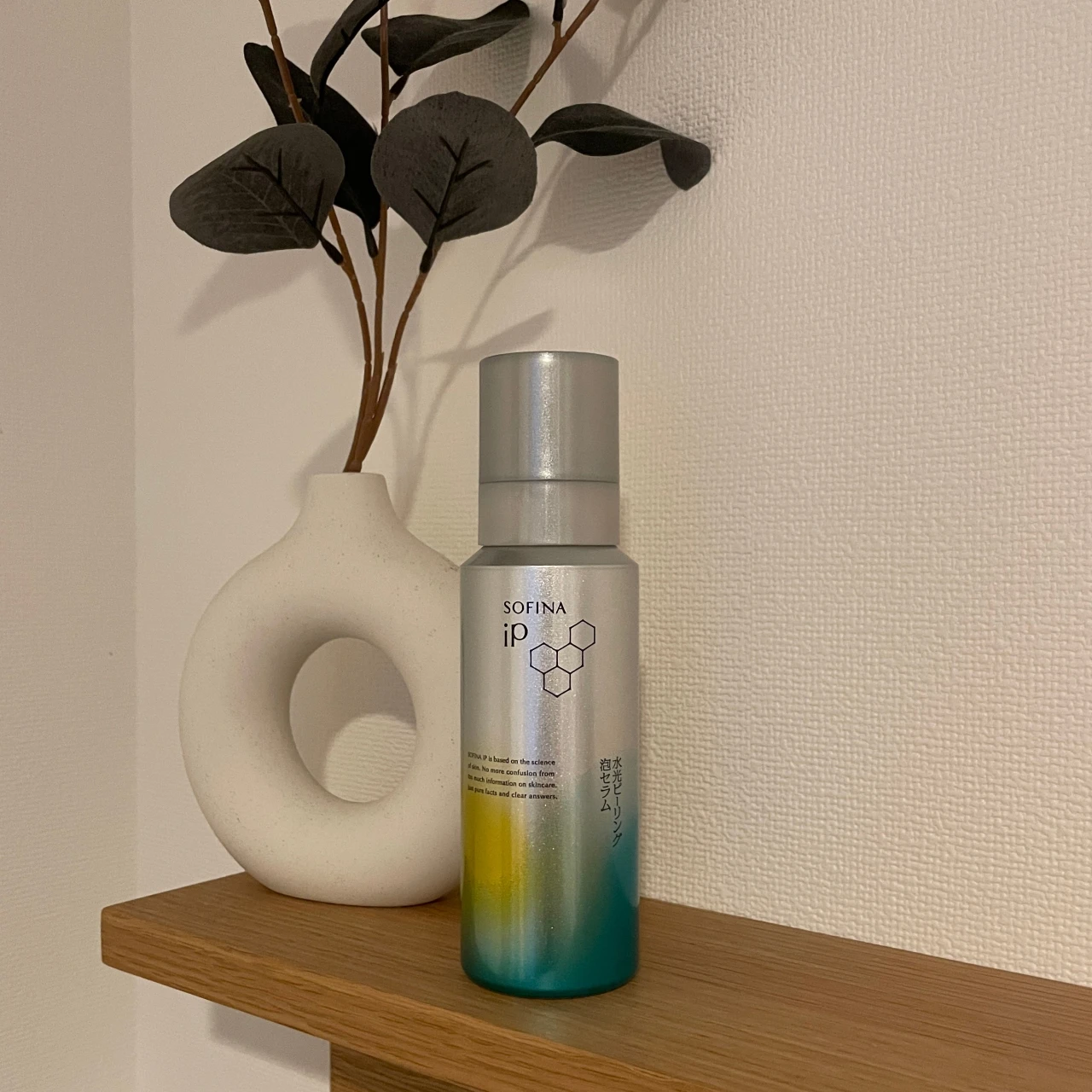 【ピーリング？導入美容液？】ソフィーナiPの水光ピーリングセラムが手放せない♡