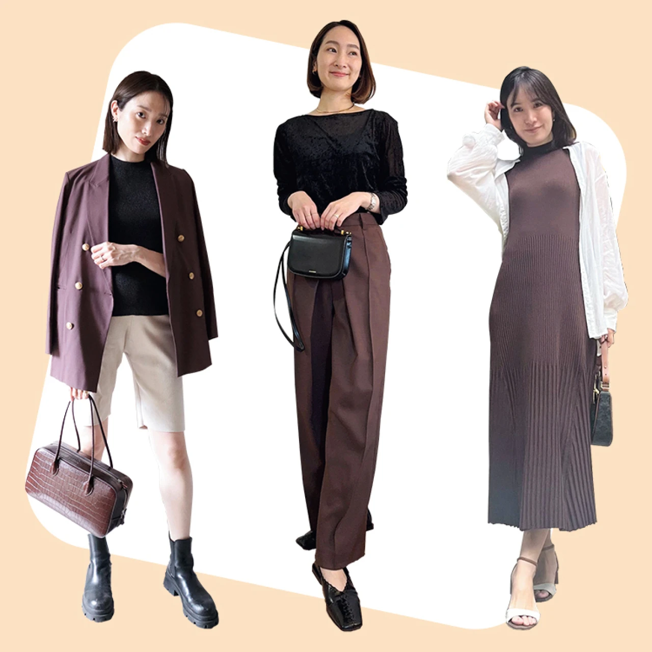 【PLST、アニュアンスほか】 初秋のブラウンコーデ、おしゃれな人はどう着こなす？【 #スーパーバイラーズ バイラ部レポート】