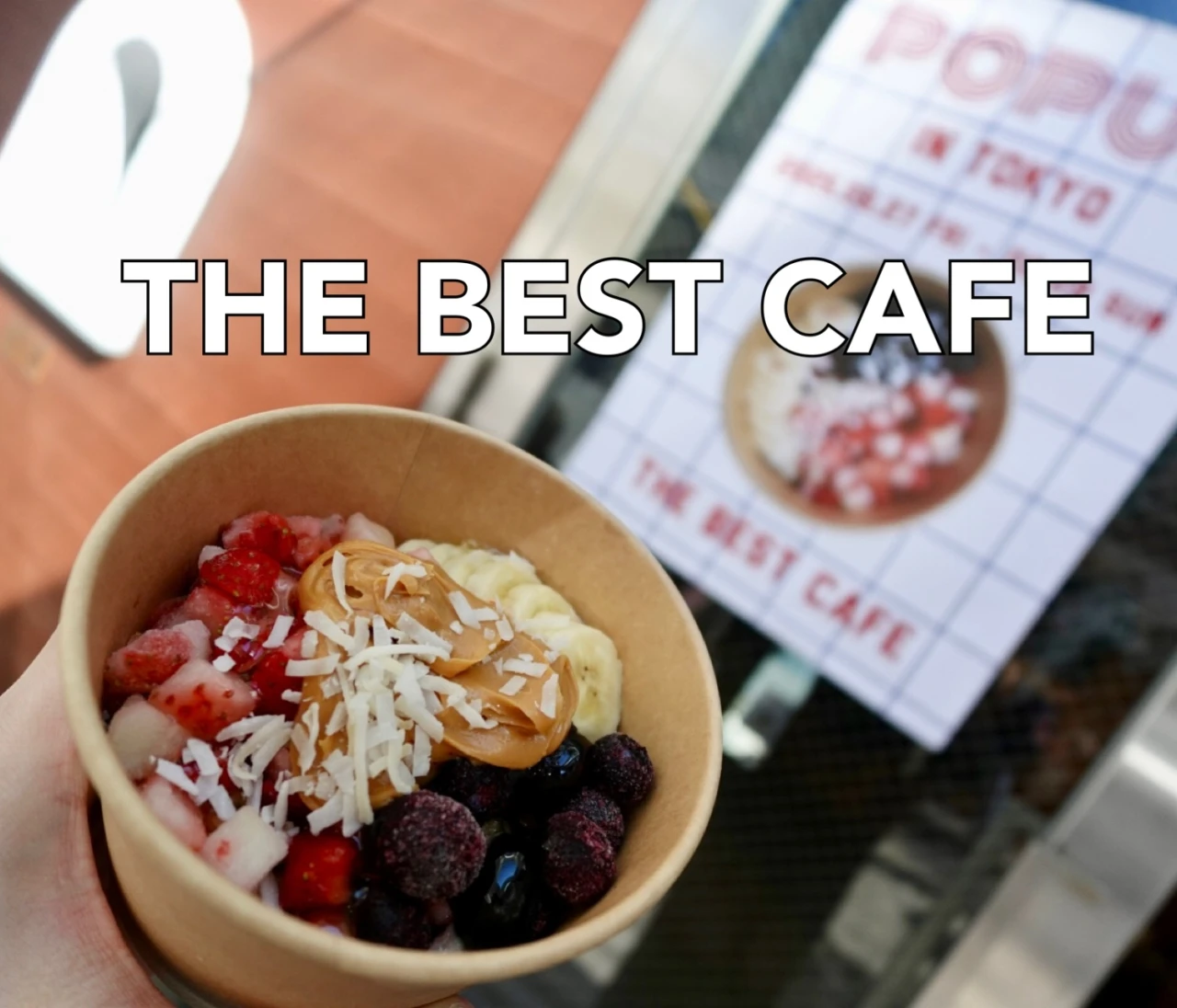 【THE BEST CAFE(ベスカフェ)】神戸で大人気のアサイーボウルが東京に期間限定出店❤️