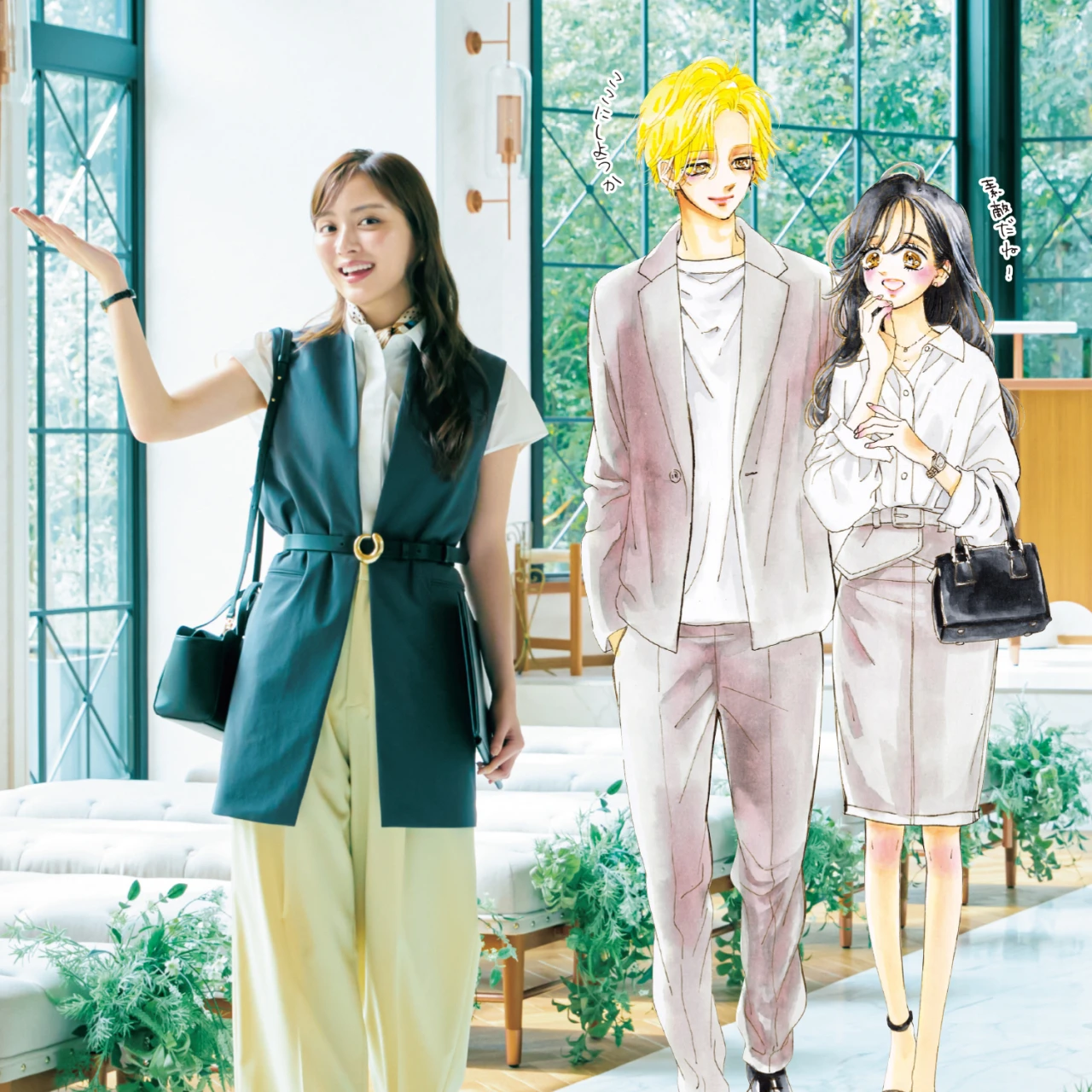 『 #ハニーレモンソーダ 』コラボ着回し！ウエディングプランナー #内田理央 がまとう夏の“涼きちんと服”〈前編〉