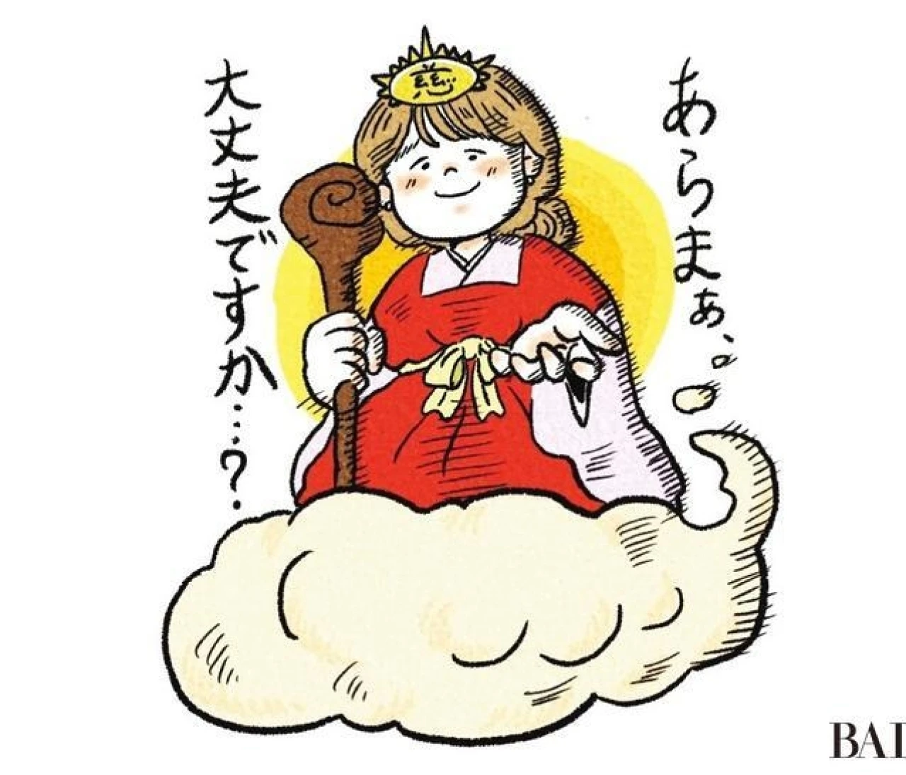 【画像】失礼発言への4つの切り返し方