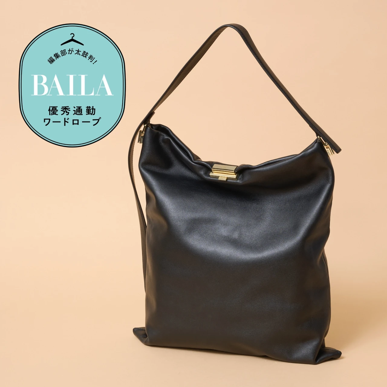 【上品で軽い、高見えバッグ】「PUNTI.(プンティ)」の「GRAFT-TOTE L」に、A4&PCの通勤アイテム全部入れて徹底レビュー!