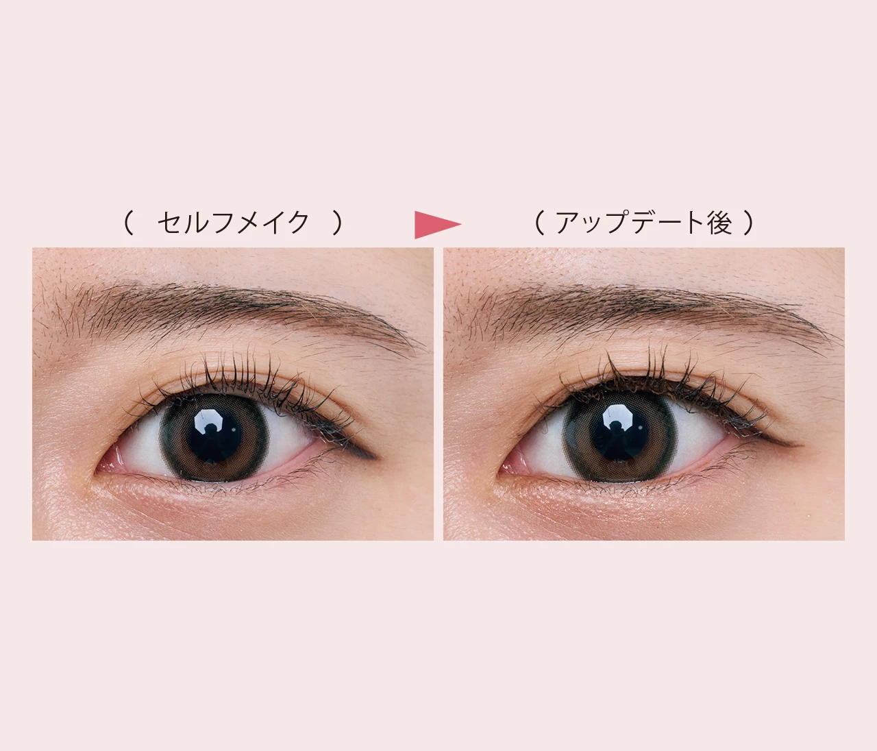 【令和の正解アイライン】「狭めの二重幅」を消さずに目ヂカラは出せる？ 30代読者のお悩みを解決！