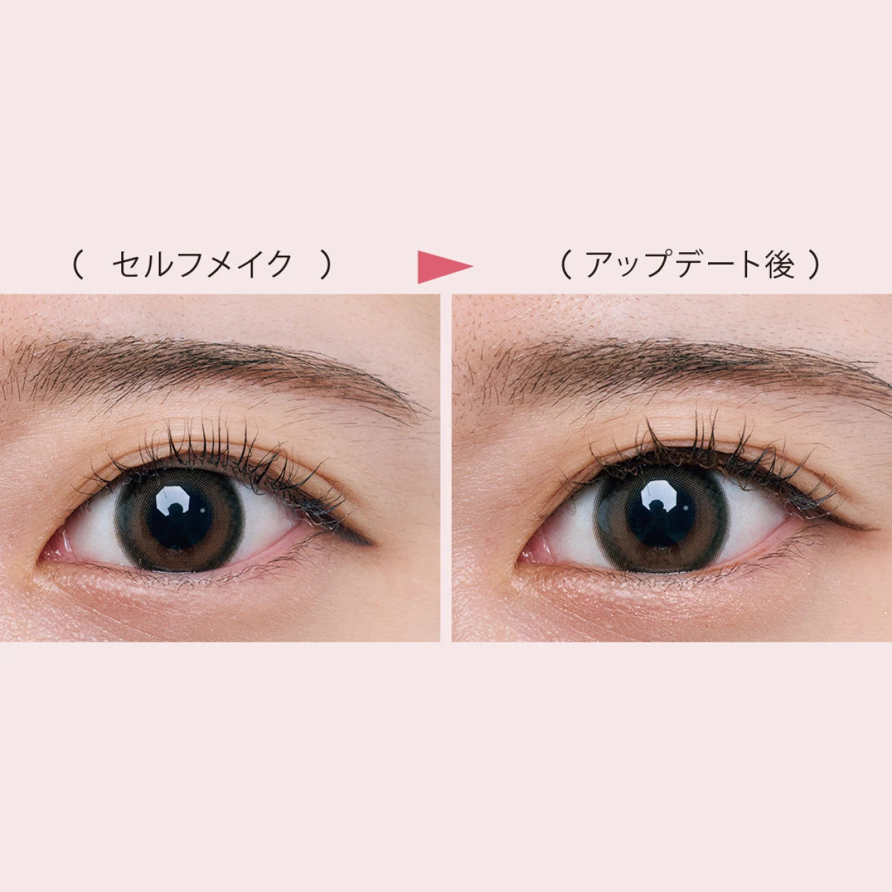 【令和の正解アイライン】「狭めの二重幅」を消さずに目ヂカラは出せる? 30代読者のお悩みを解決!
