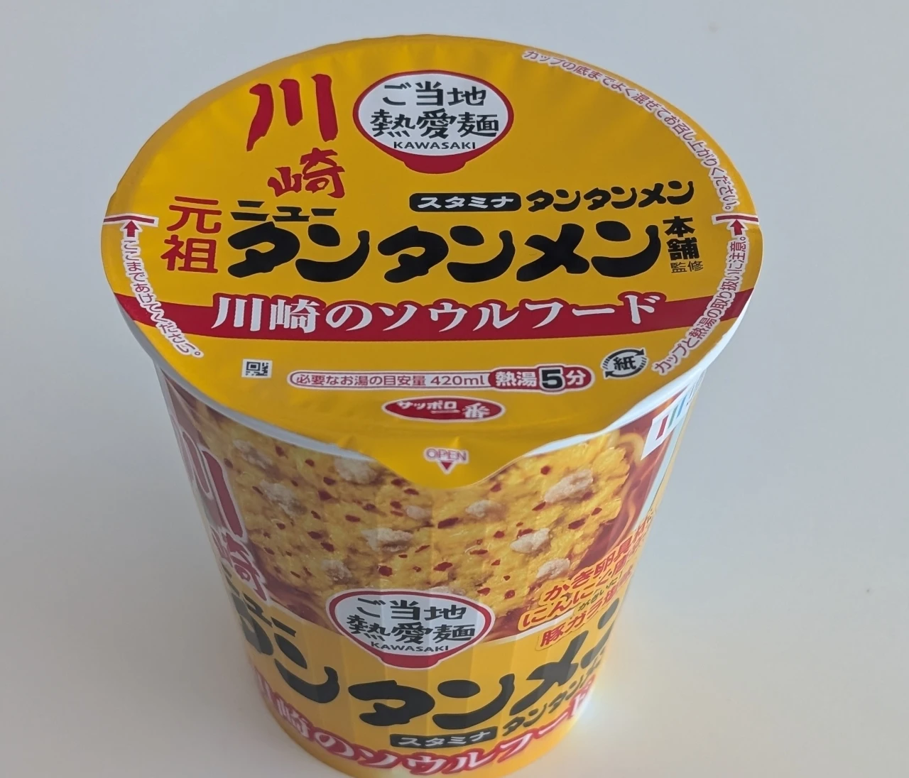 【川崎】ファン歴15年の私が、元祖ニュータンタンメン本舗のカップ麺を正直レビュー