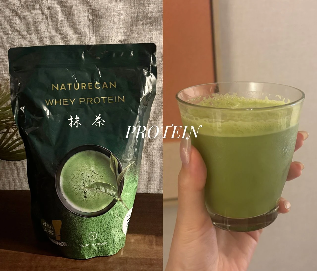 【ご褒美プロテイン】ネイチャーカンの国産抹茶で概念が変わった
