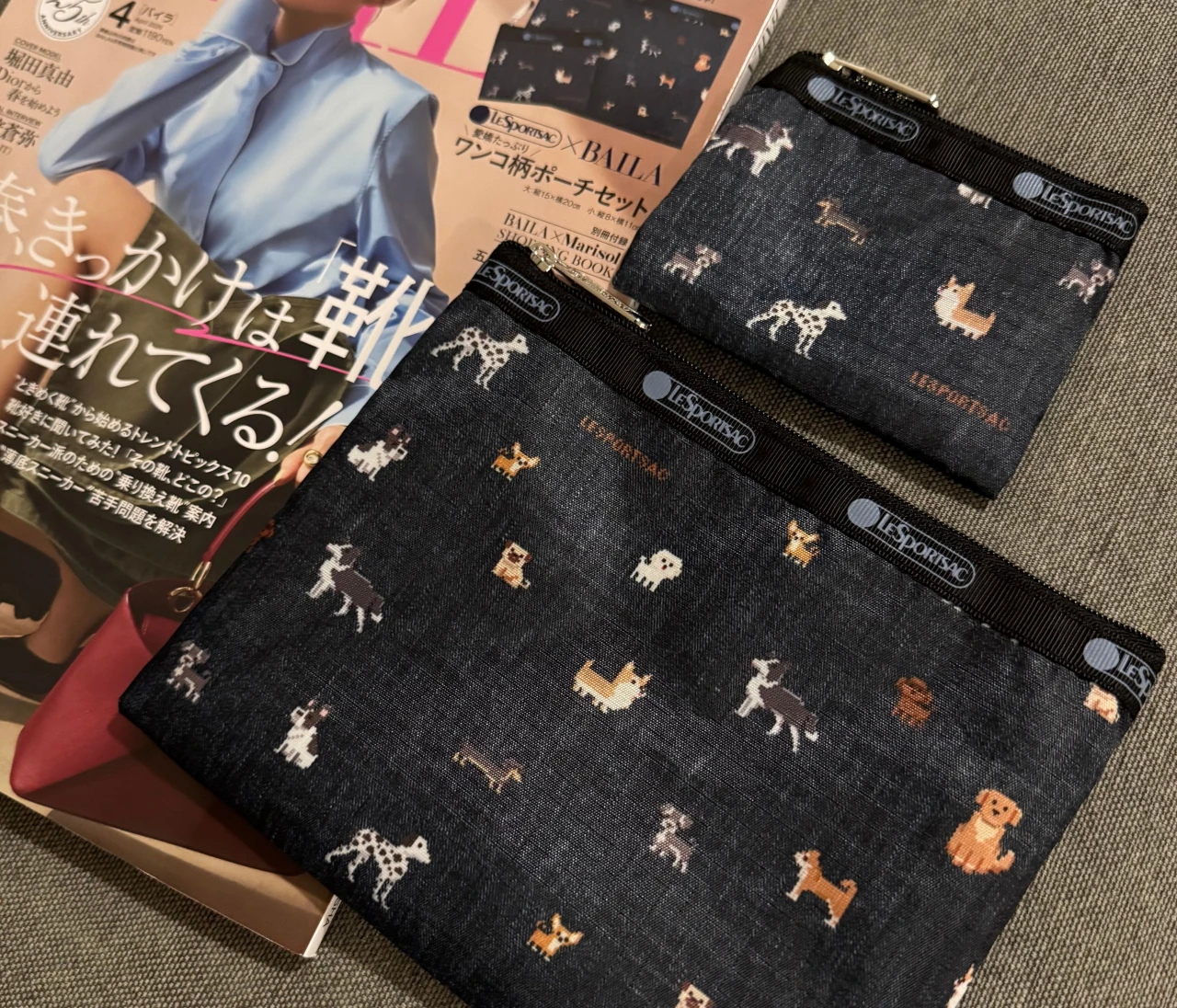 【BAILA特別付録】ワンコ柄ポーチセットが可愛いだけじゃない！
