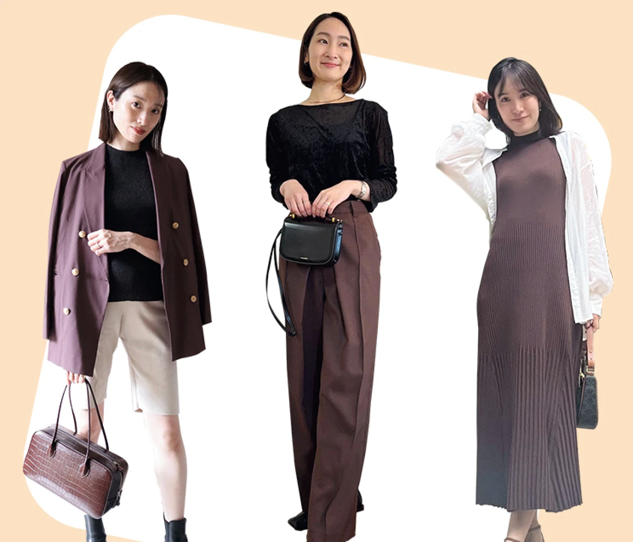 【PLST、アニュアンスほか】 初秋のブラウンコーデ、おしゃれな人はどう着こなす？【 #スーパーバイラーズ バイラ部レポート】