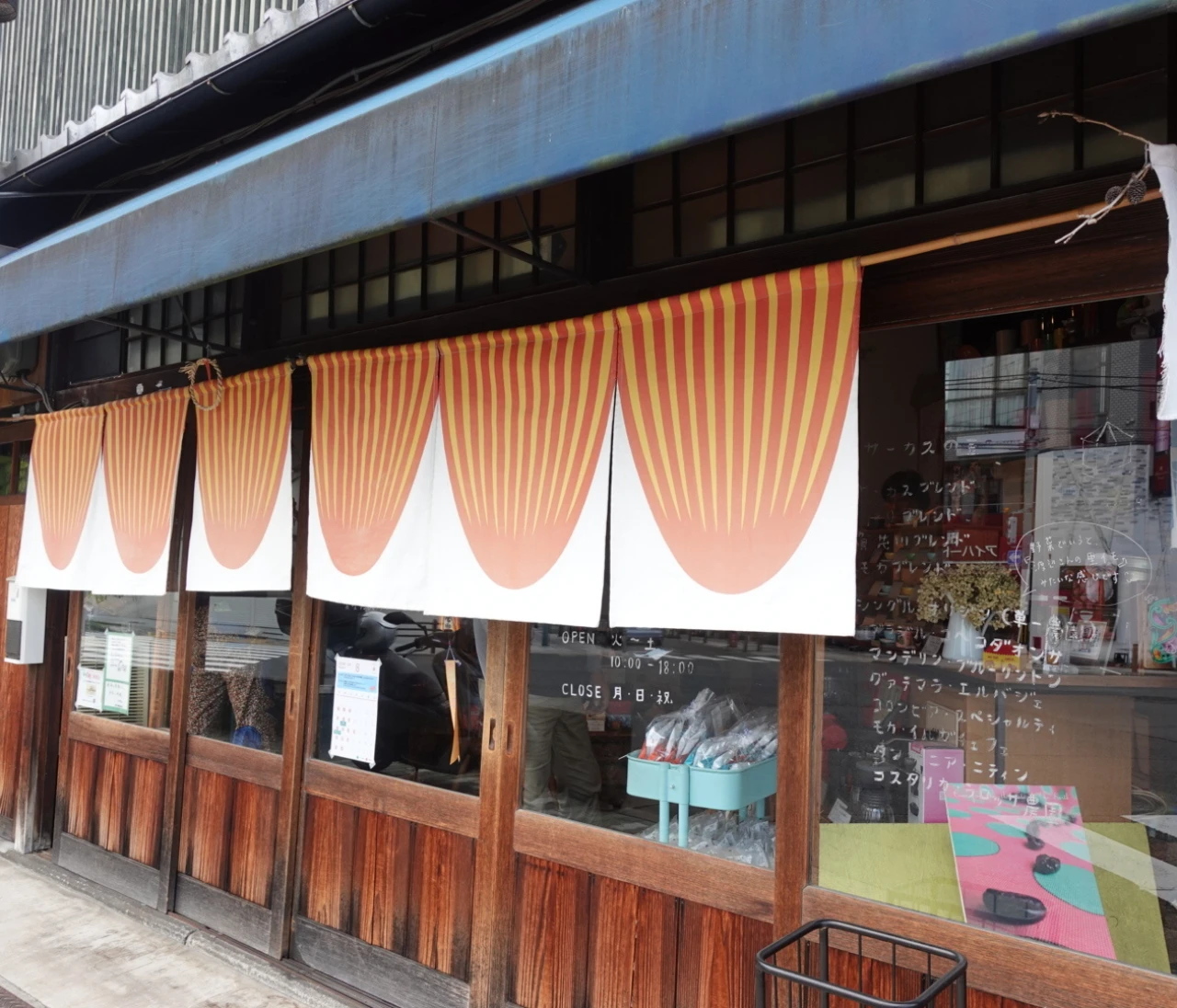 京都市北区『サーカスコーヒー』で焙煎豆を京みやげに