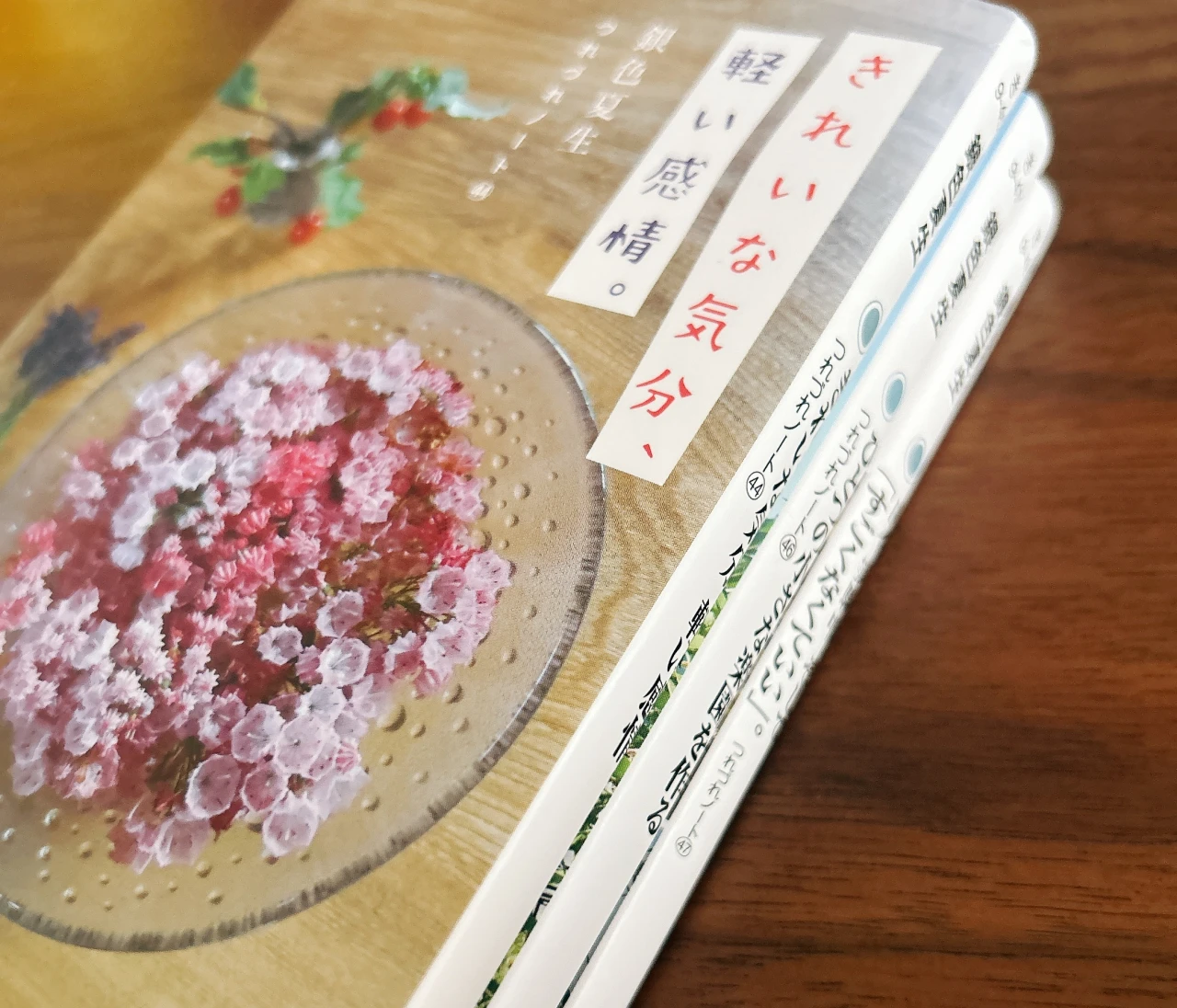 【銀色夏生さんのエッセイを読む】日々の営みの中から生まれる名言に救われる