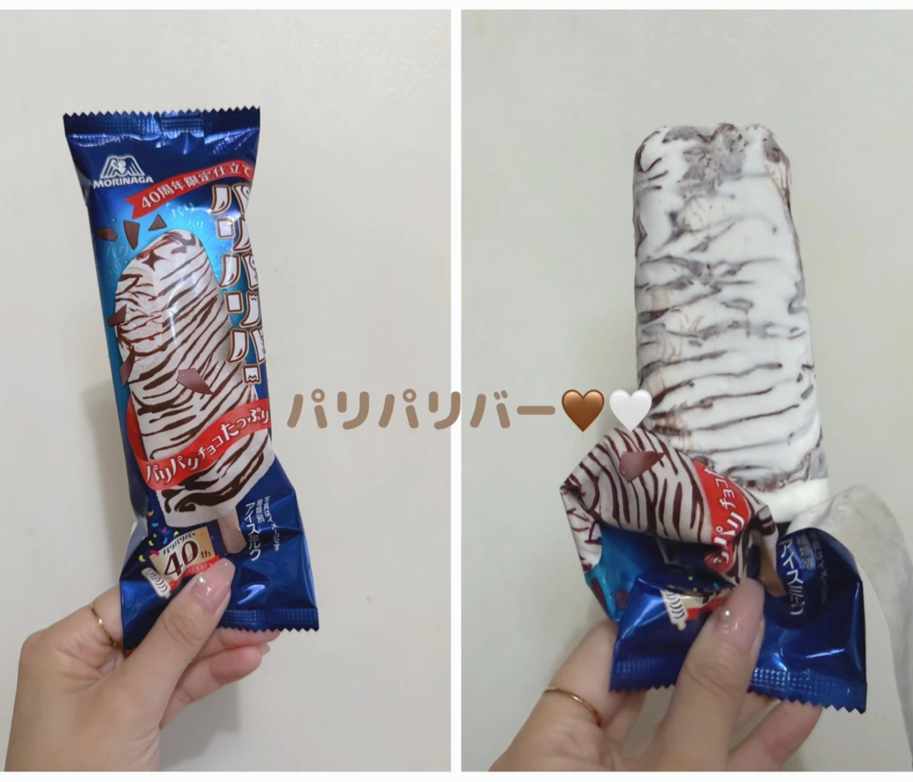 【新作アイス】あのパリパリアイスが大きくなって登場♡🍨