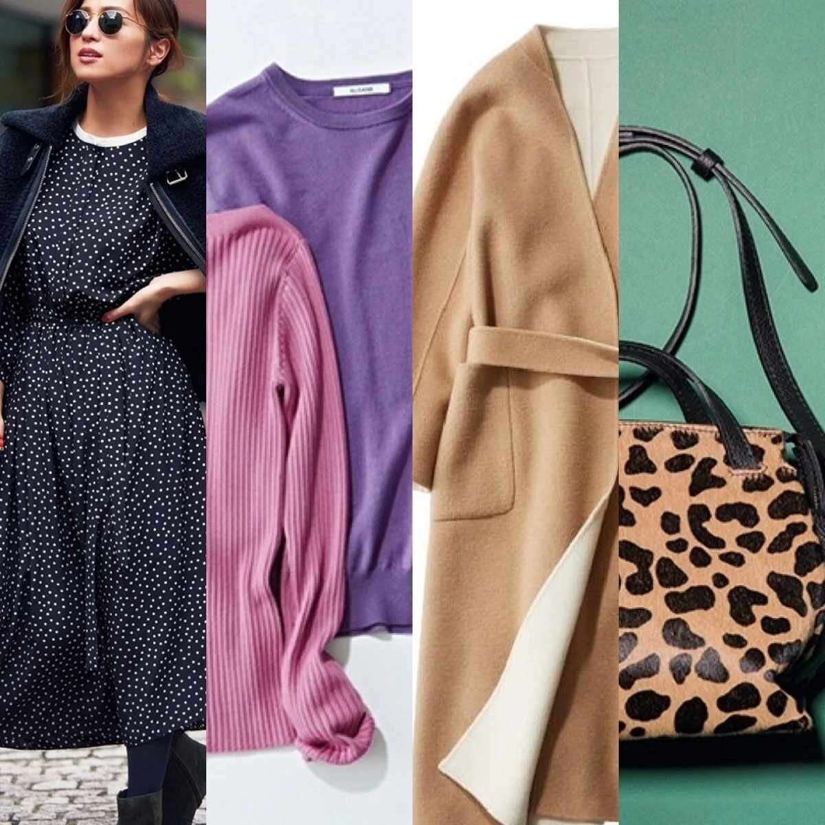 年末年始セールで狙うべき【2018-2019秋冬トレンド】総決算18選|30代レディースファッション