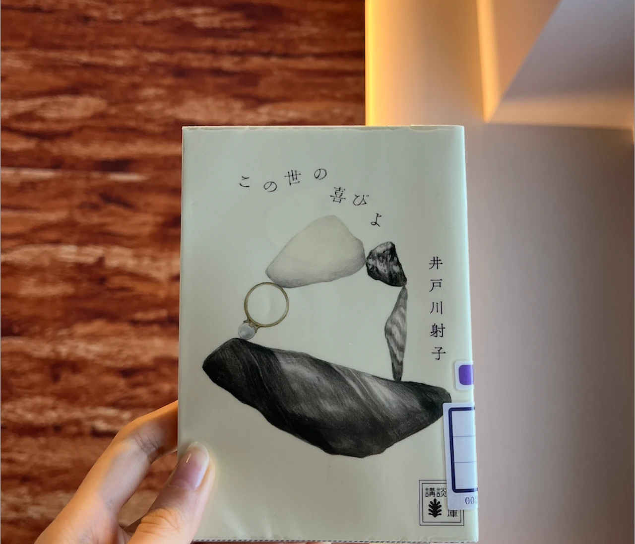 感情の波にのまれて。芥川賞がくれた、久々の読書のときめき💍