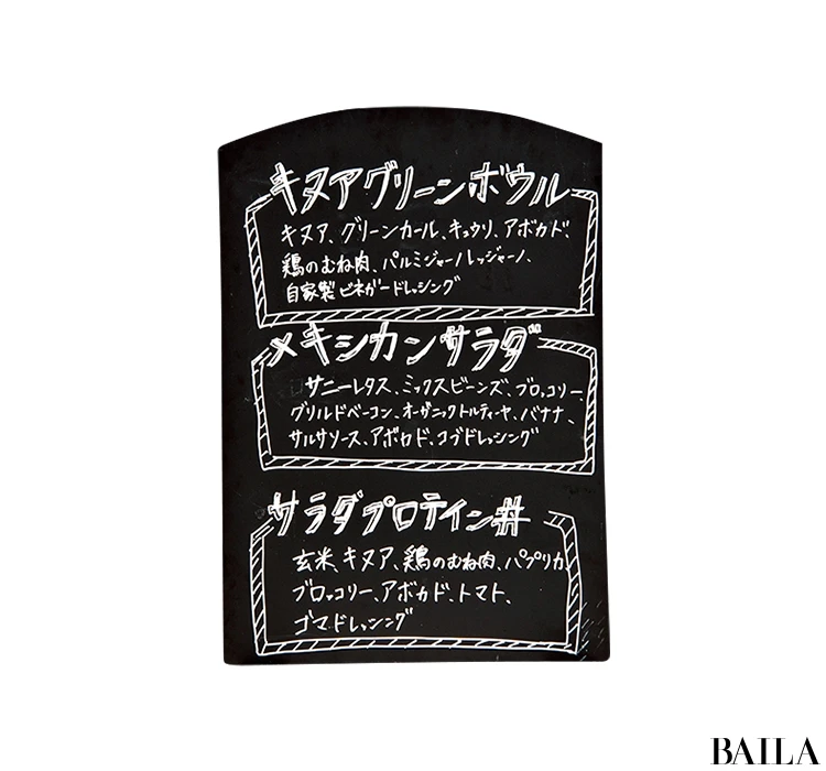 おいしくて美しくなるサラダランチ【フードトラックグルメ⑥】_5