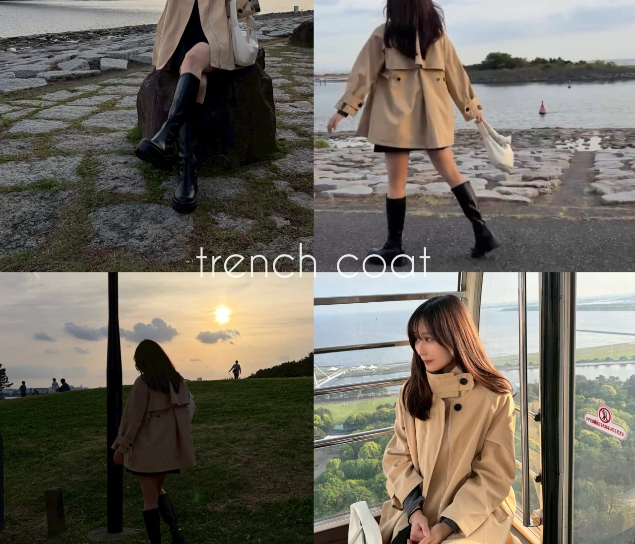 ゆるっと今っぽい、ショートトレンチ