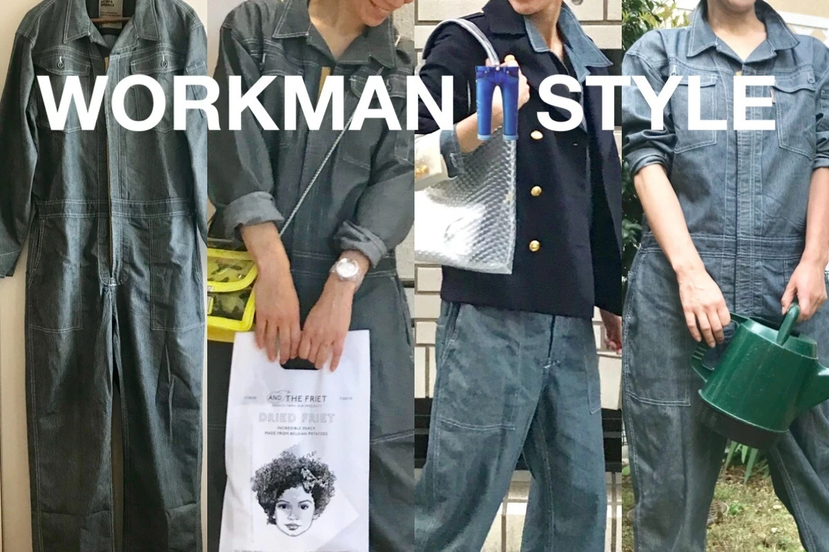 ファッション誌編集者が本気でおすすめ【ワークマン（WORKMAN）】レディースアイテムはコレ!