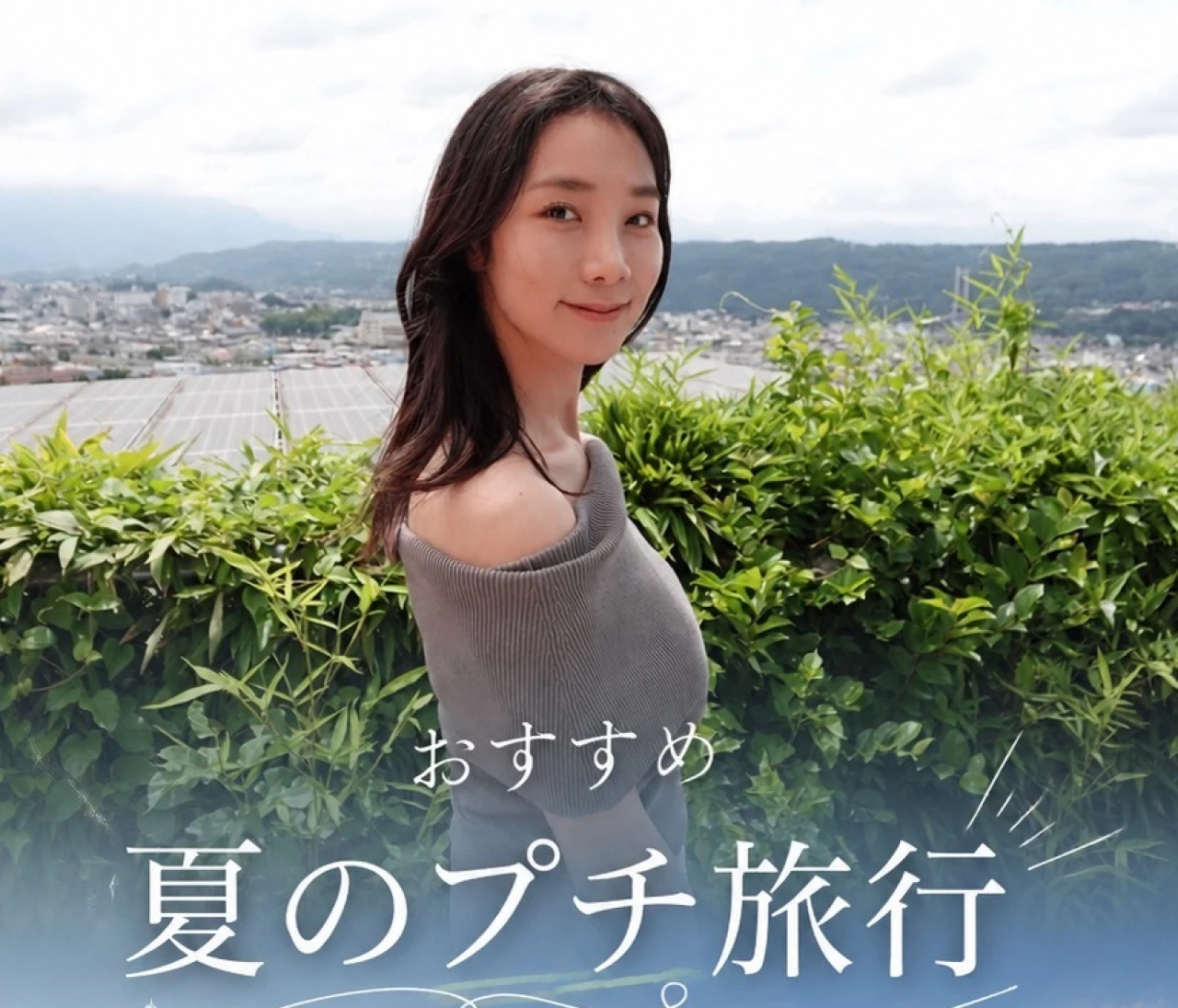 日帰りで行ける夏旅！長瀞の川と天然氷?