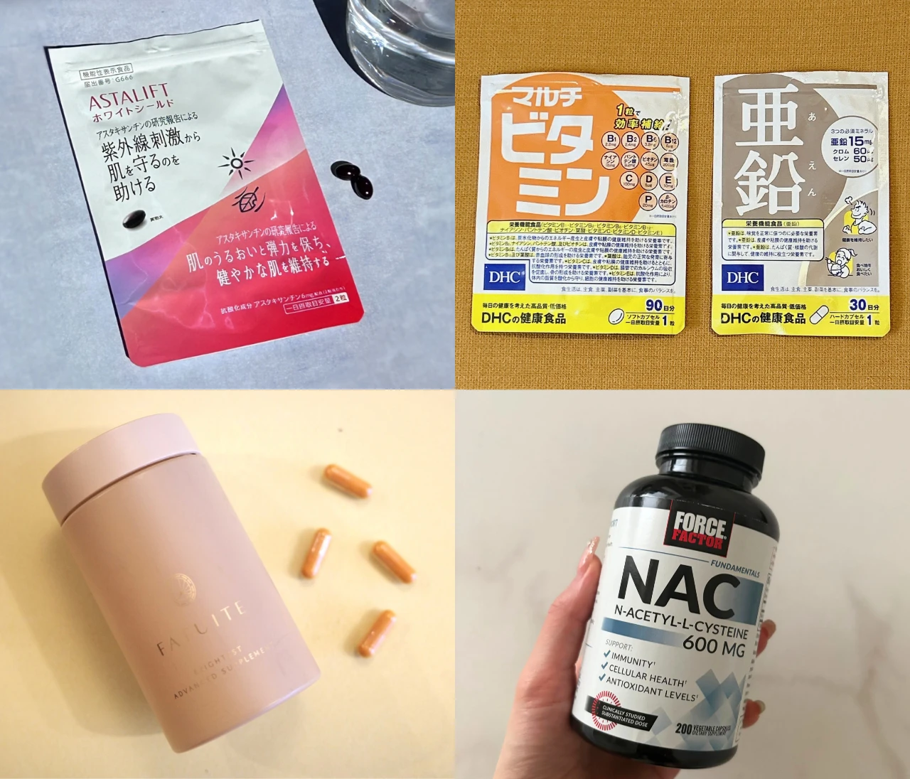 【美容好き読者がリアルに愛用する悩み別おすすめサプリ8選