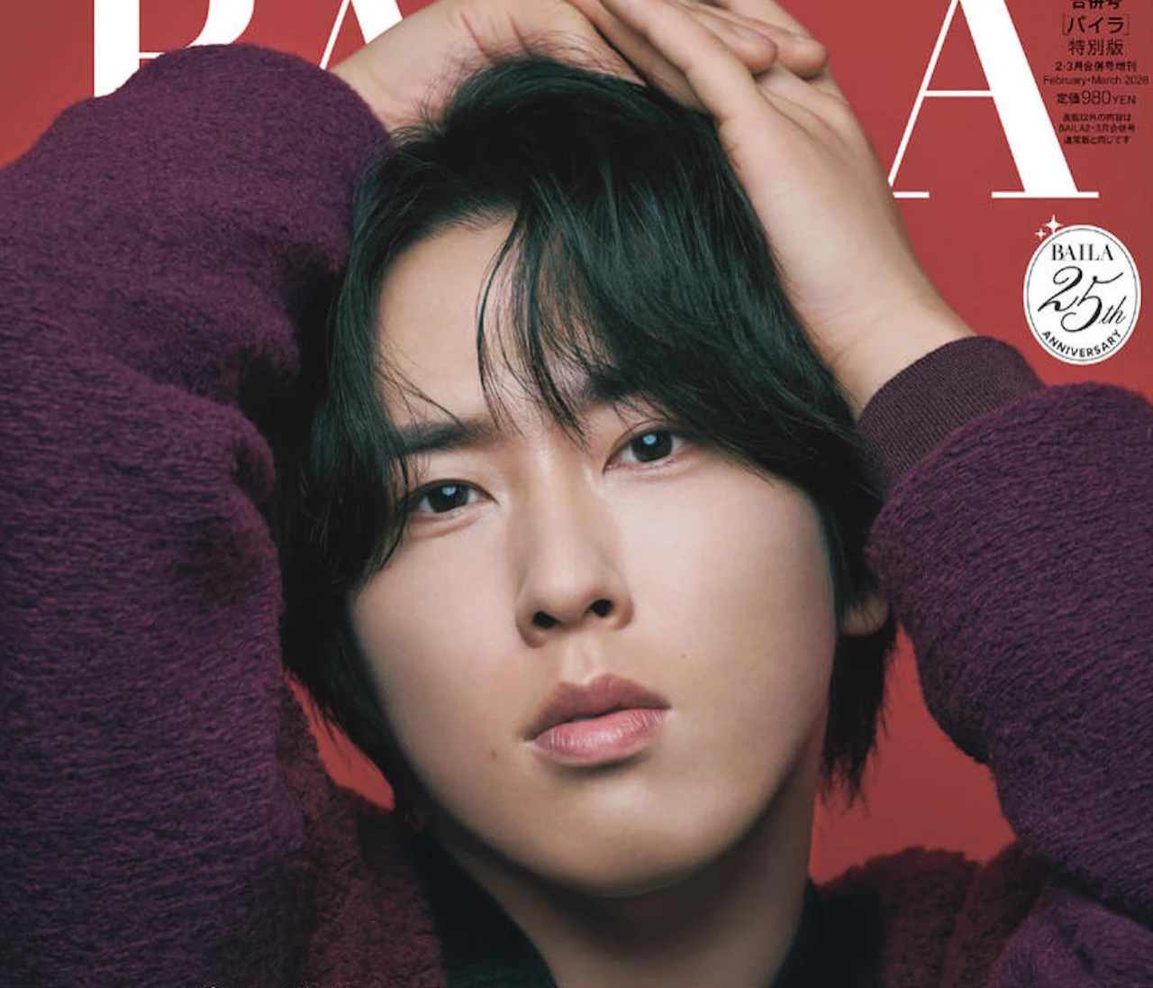 運命の色”赤”を背負って、表紙に登場！――宮舘涼太さん