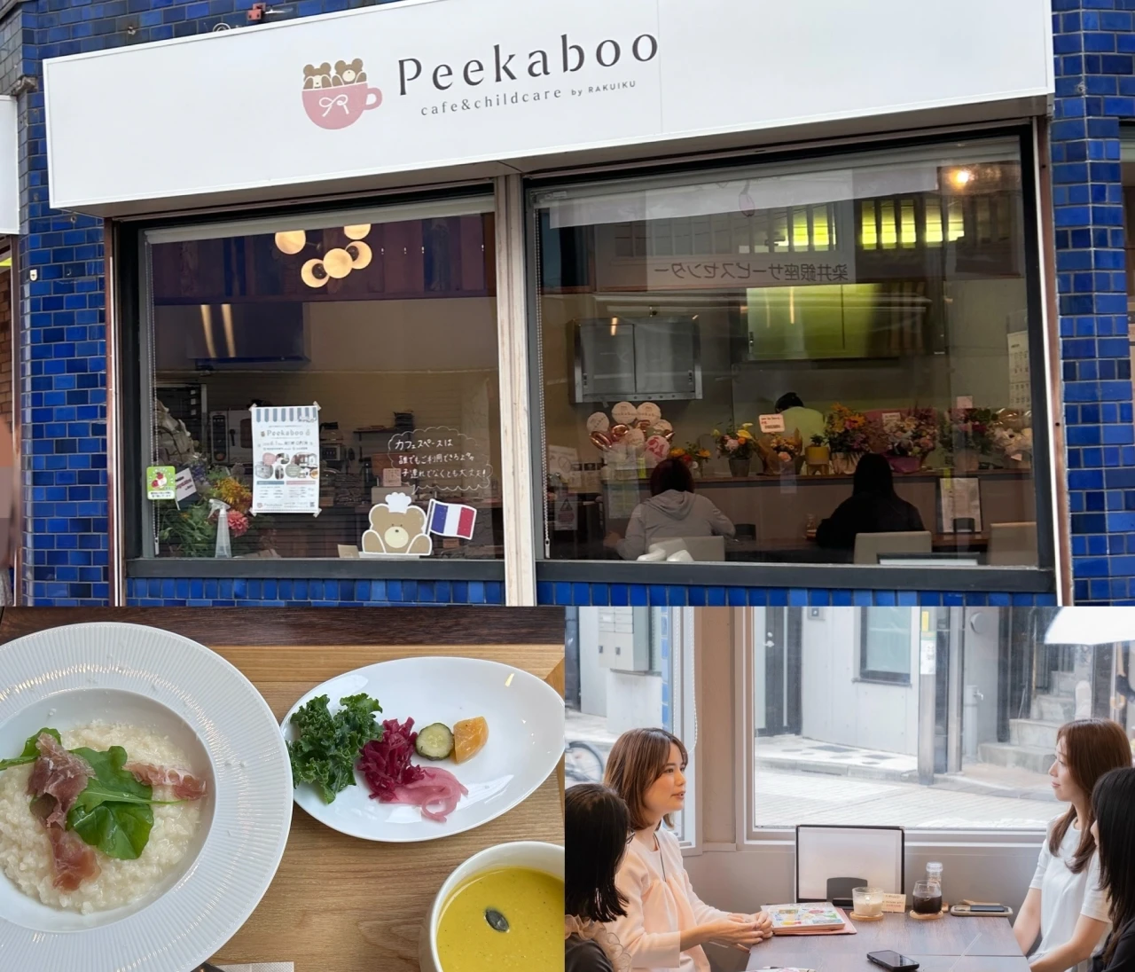 子どもを預けてゆっくりランチ。東京初の託児所カフェ「Peekaboo」がすごかった