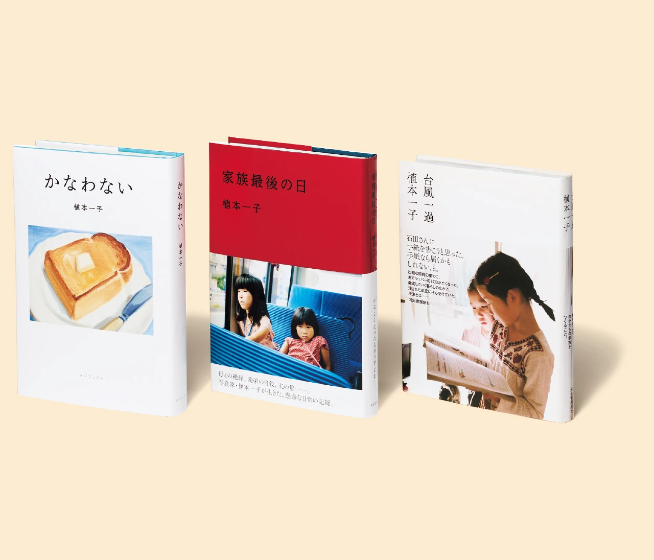 日記が話題の作家に聞いた「なぜ？“読み手がいる”日記を書くのか？」植本一子さん、葉山莉子さんインタビュー